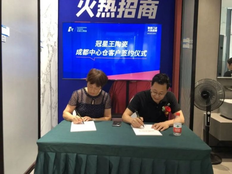 回顾冠星王陶瓷2022高值发展态势!_13