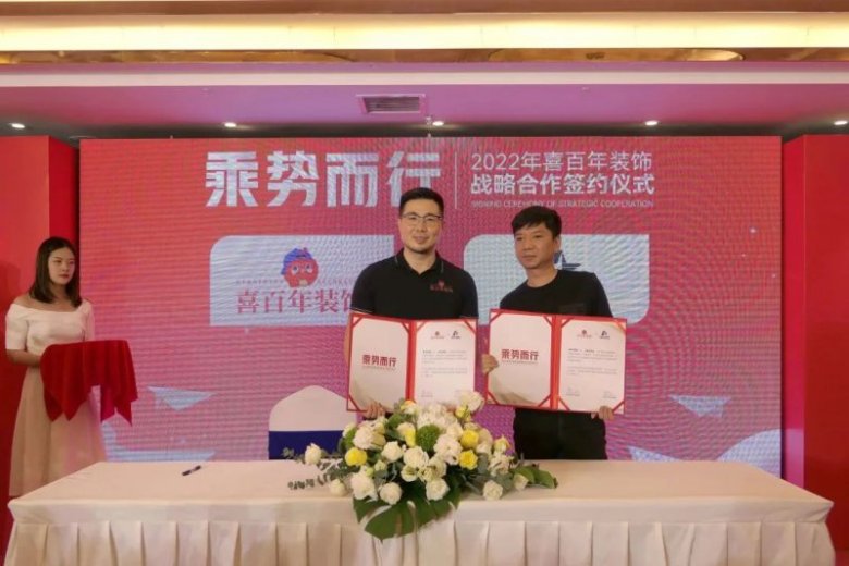 回顾冠星王陶瓷2022高值发展态势!_14