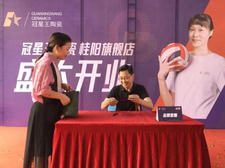 回顾冠星王陶瓷2022高值发展态势!_16