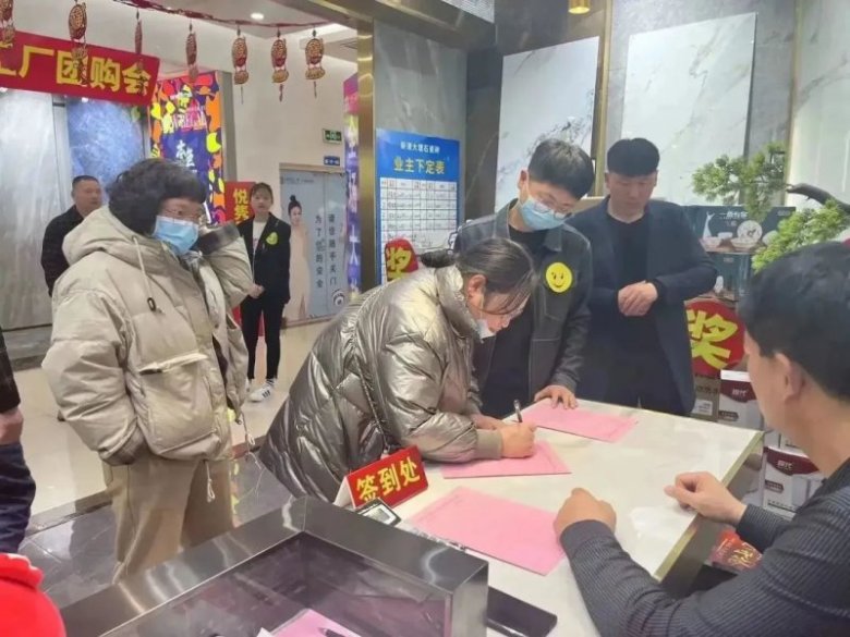 2022新濠大理石瓷砖大事件 —— 活动篇_16