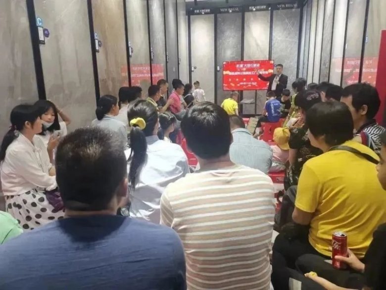 2022新濠大理石瓷砖大事件 —— 活动篇_17