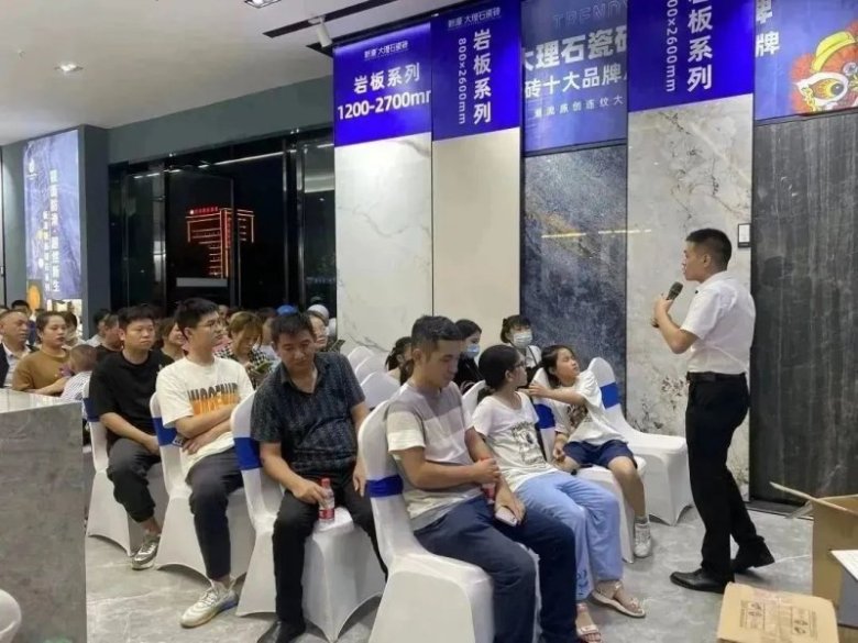 2022新濠大理石瓷砖大事件 —— 活动篇_25