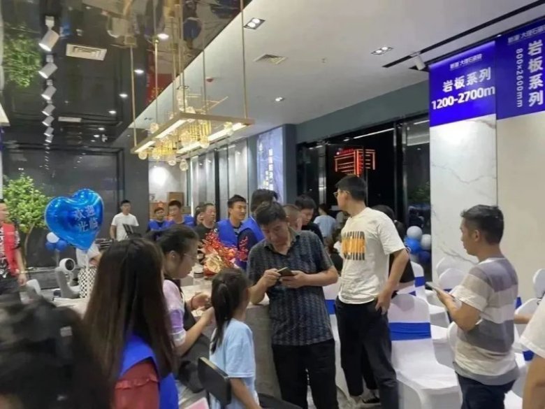 2022新濠大理石瓷砖大事件 —— 活动篇_26