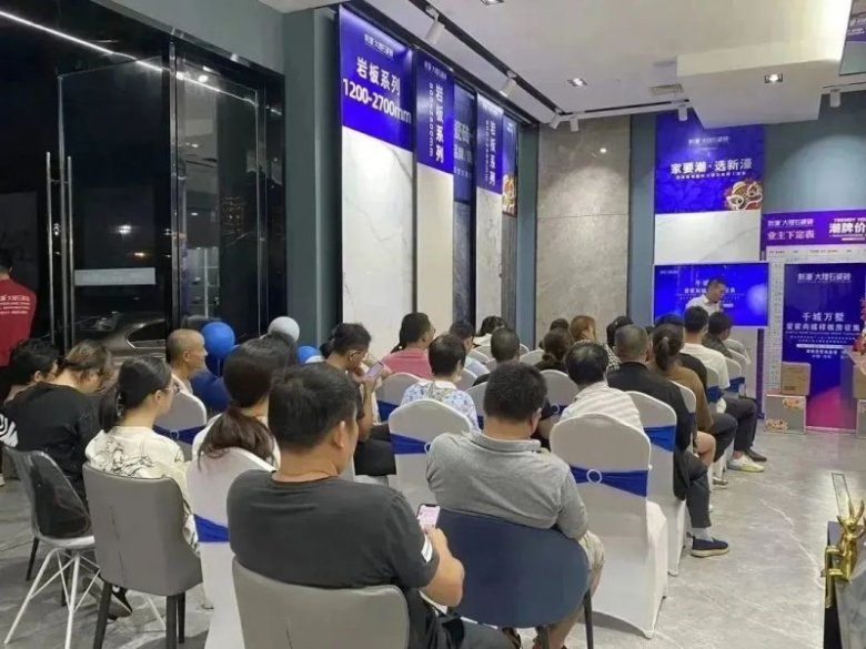 2022新濠大理石瓷砖大事件 —— 活动篇_27
