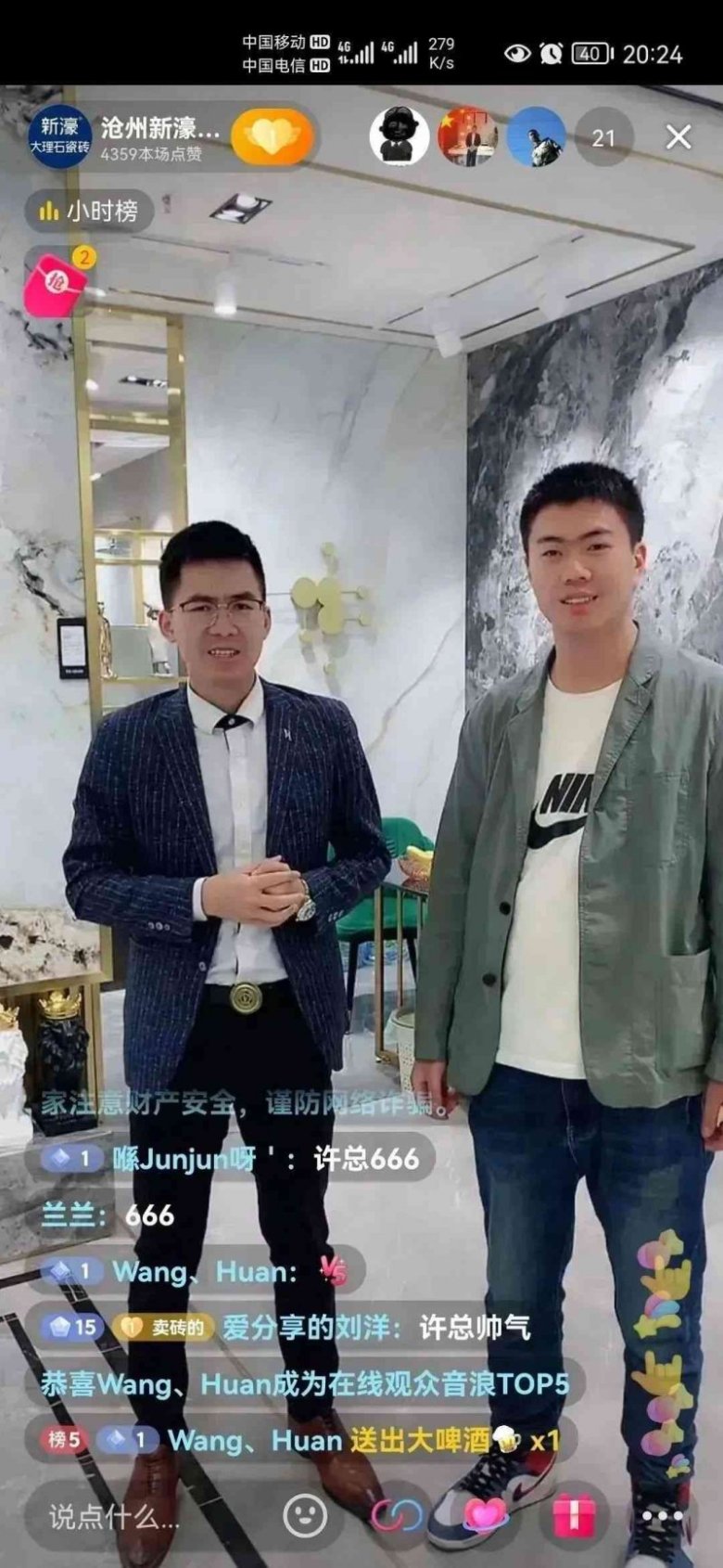 2022新濠大理石瓷砖大事件 —— 活动篇_35
