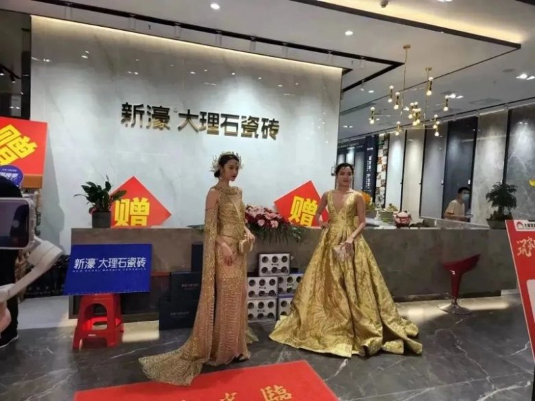 2022新濠大理石瓷砖大事件 —— 活动篇_38