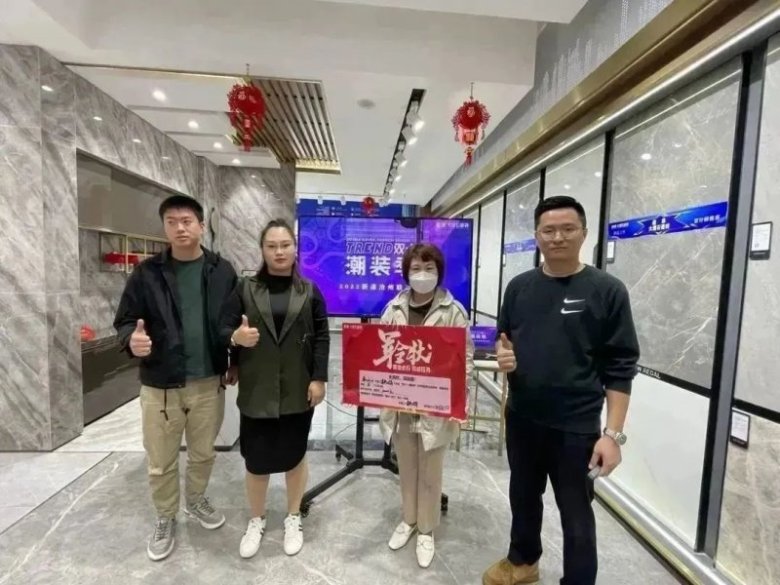 2022新濠大理石瓷砖大事件 —— 活动篇_41