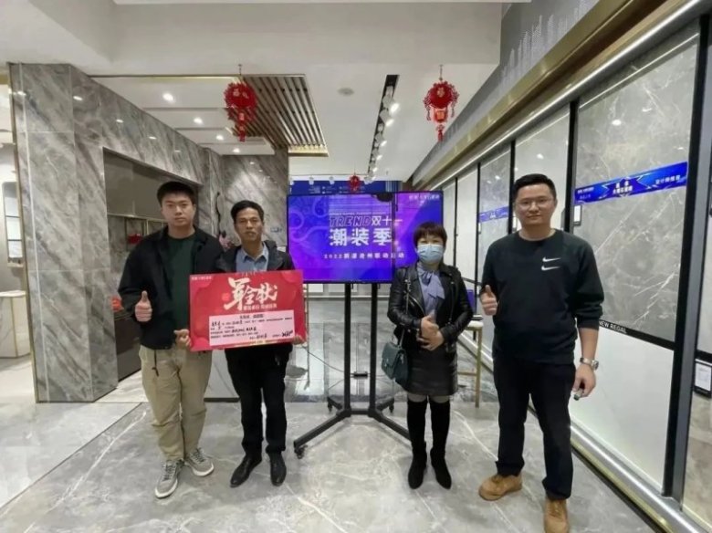 2022新濠大理石瓷砖大事件 —— 活动篇_43