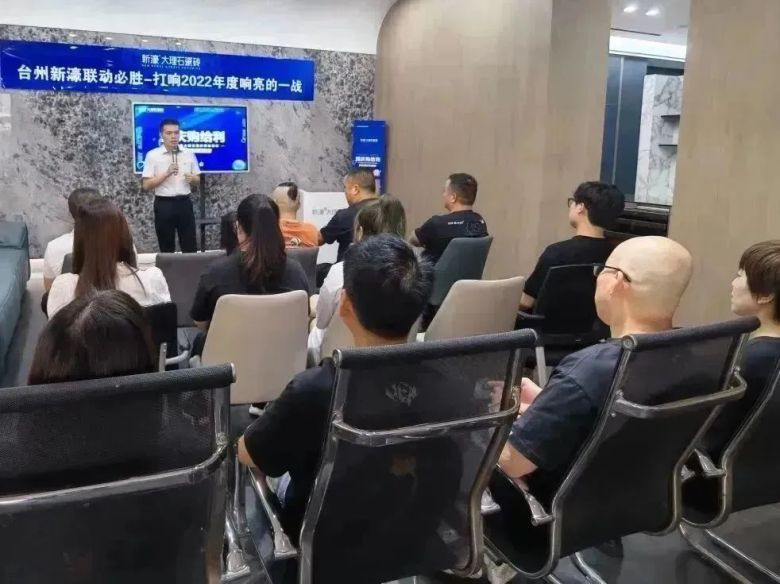 2022新濠大理石瓷砖大事件 —— 活动篇_52