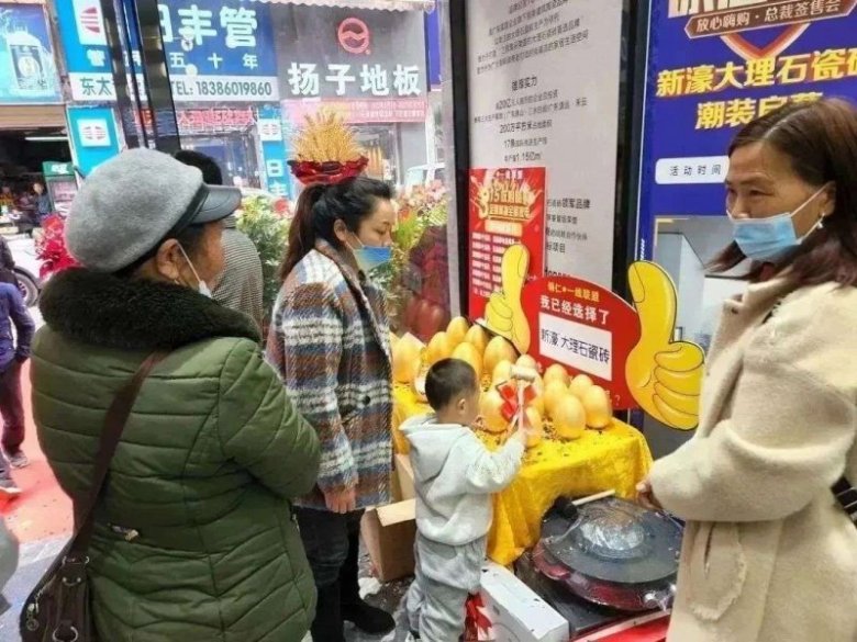 2022新濠大理石瓷砖大事件 —— 活动篇_55