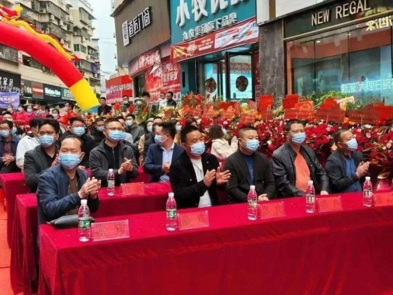 2022新濠大理石瓷砖大事件 —— 活动篇_56