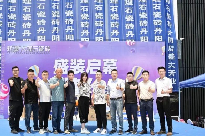 2022新濠大理石瓷砖大事件 —— 活动篇_58