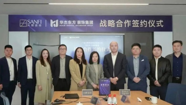 回顾2022兴辉陶瓷轻奢之旅!_5