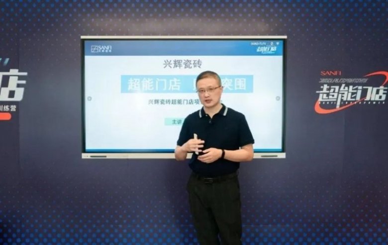 回顾2022兴辉陶瓷轻奢之旅!_6