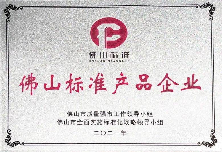 回顾2022兴辉陶瓷轻奢之旅!_37