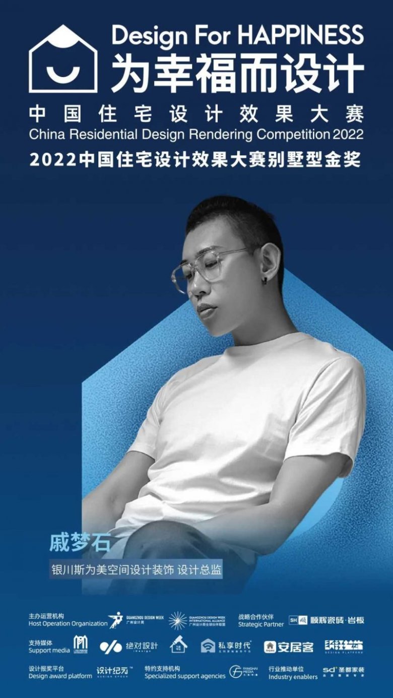 顺辉岩板带你领略别墅型大宅的至臻美感！_1