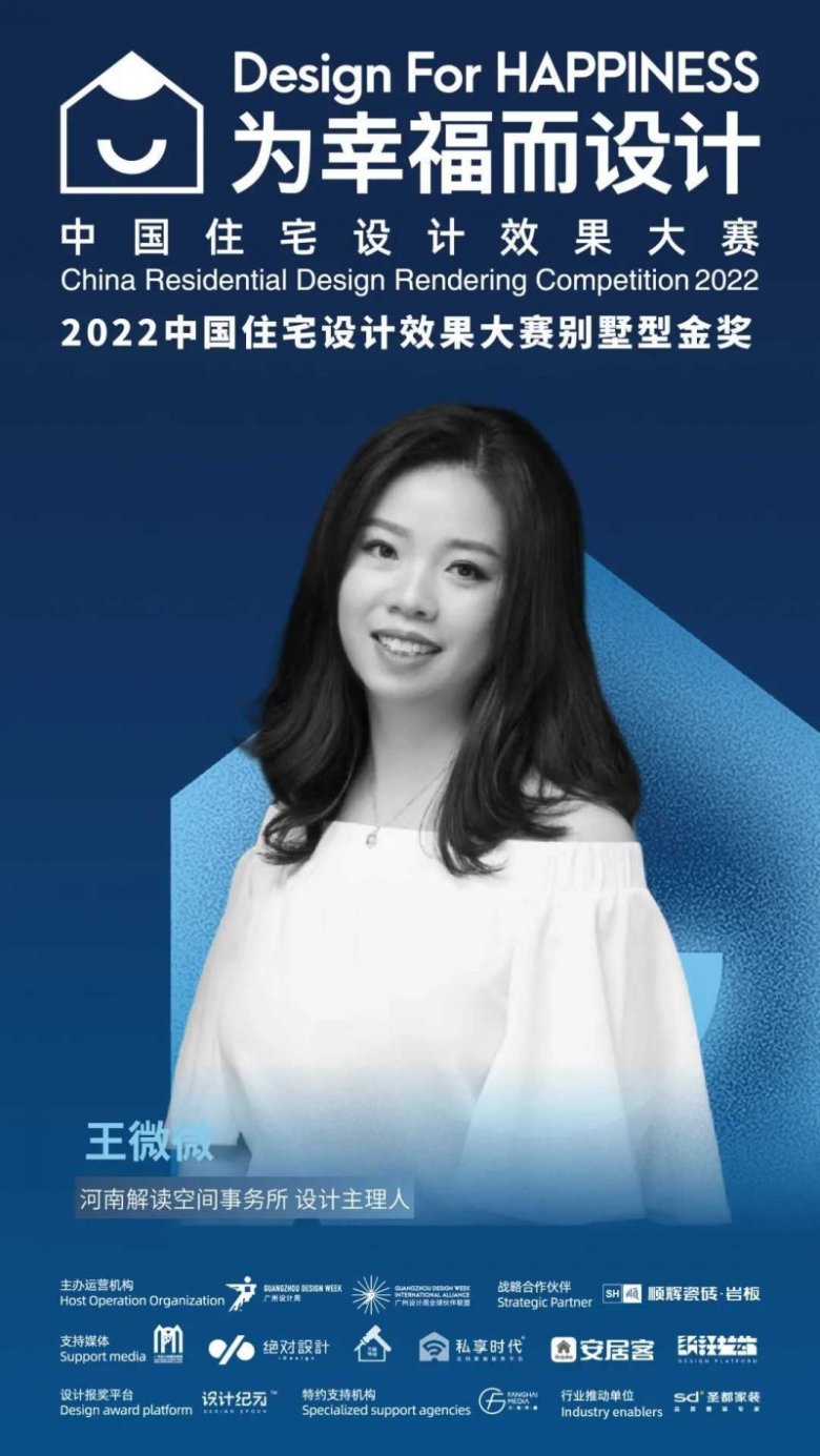 顺辉岩板带你领略别墅型大宅的至臻美感！_5