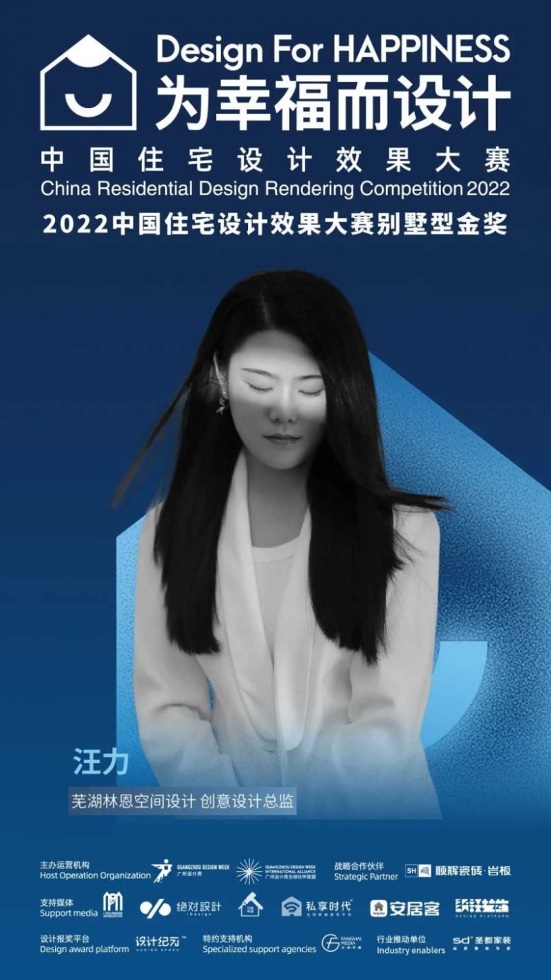 顺辉岩板带你领略别墅型大宅的至臻美感！_13