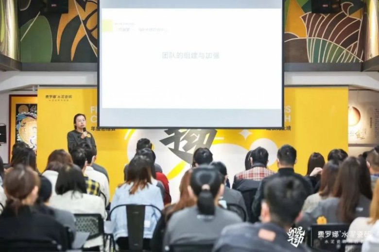 费罗娜水泥砖卯足干劲，逐梦2023！_2