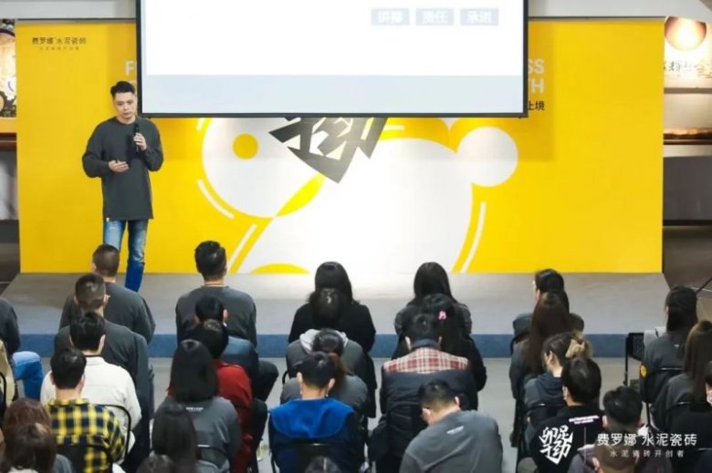 费罗娜水泥砖卯足干劲，逐梦2023！_3