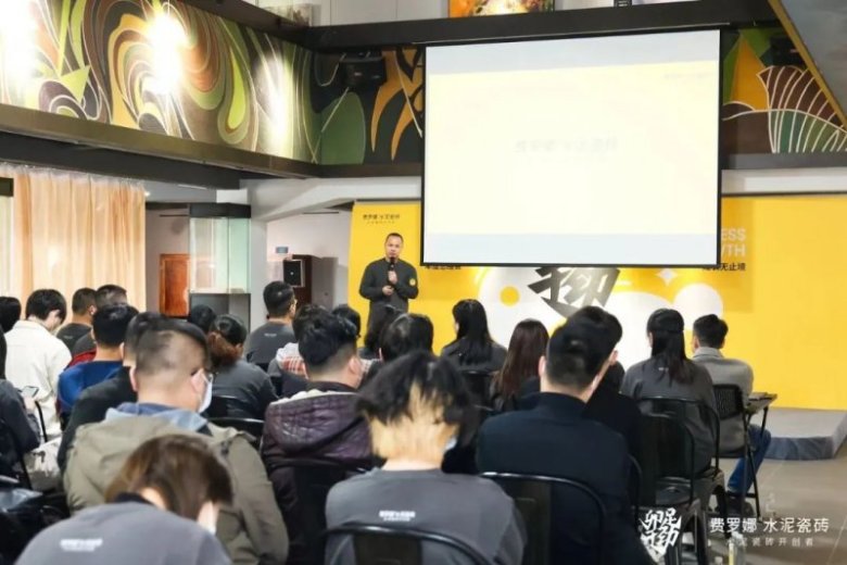 费罗娜水泥砖卯足干劲，逐梦2023！_6