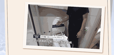 图2-恒洁Q9X智能马桶GIF.gif