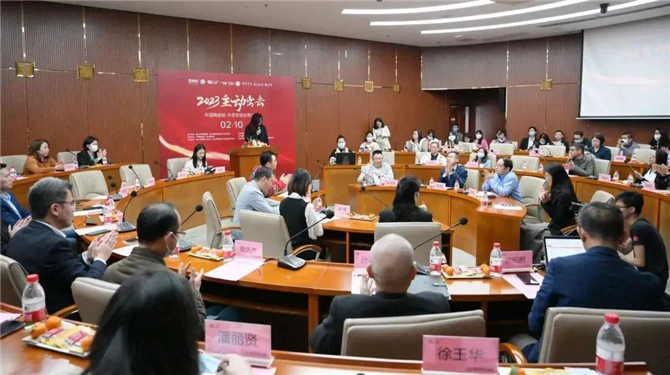 微信图片_20230214102527.jpg