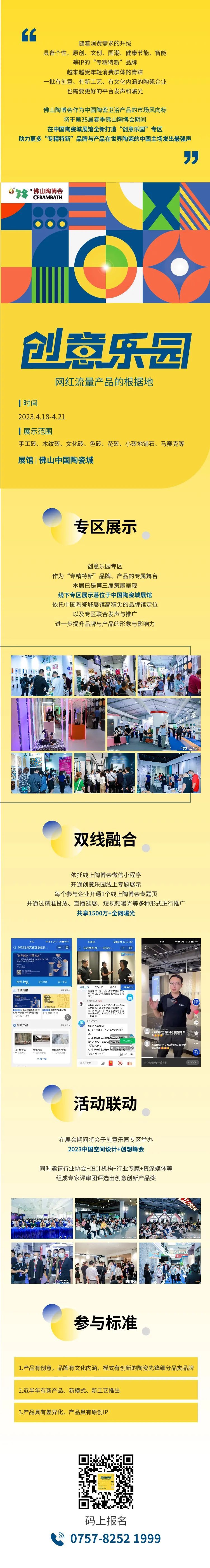 微信图片_20230215213303.jpg