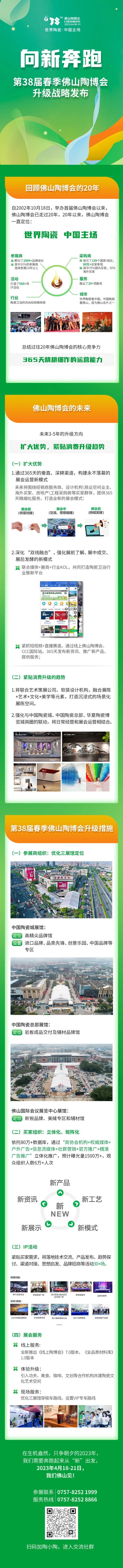 微信图片_20230215213350.jpg
