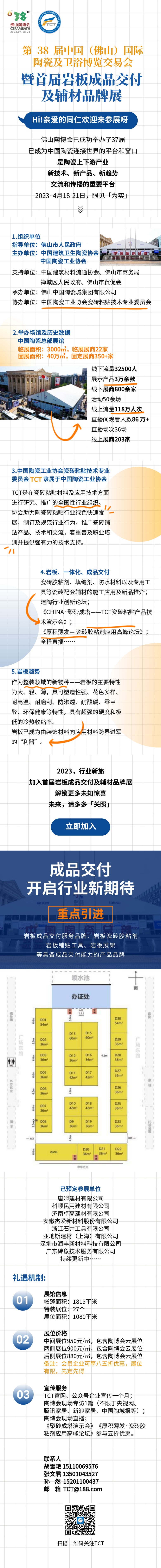 微信图片_20230215213514.png
