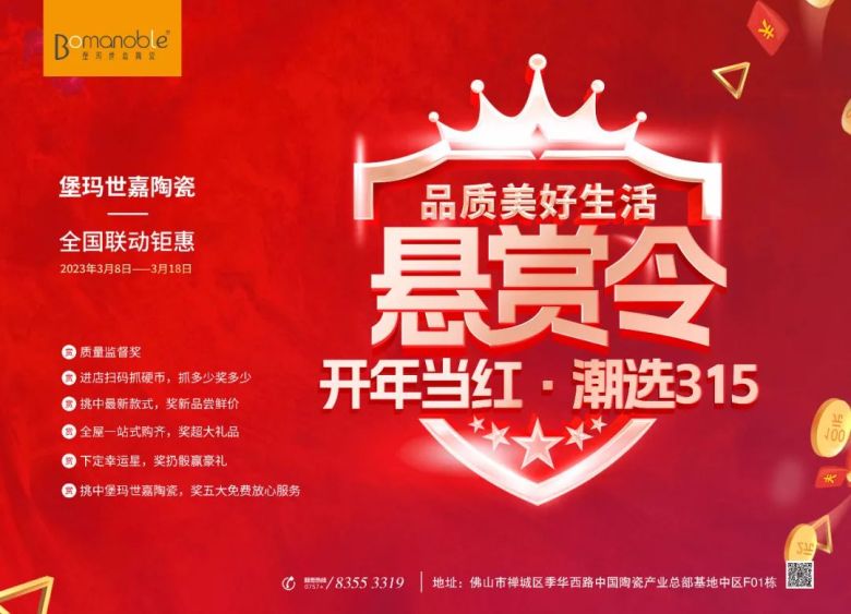微信图片_20230309145634.jpg