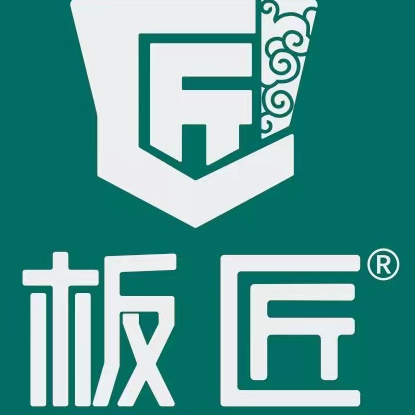 板匠