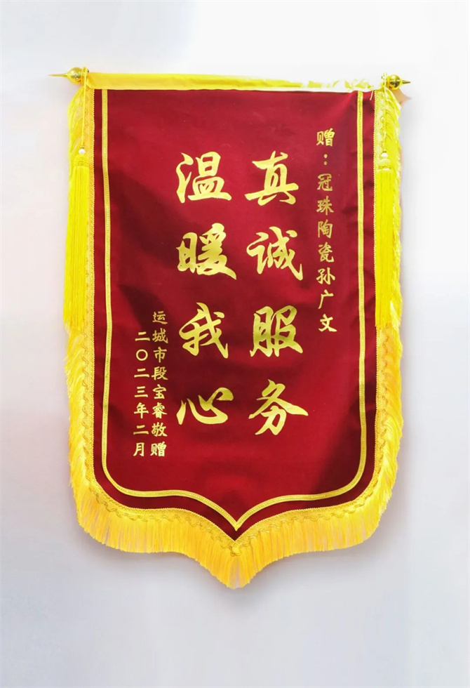 微信图片_20230316154626.jpg