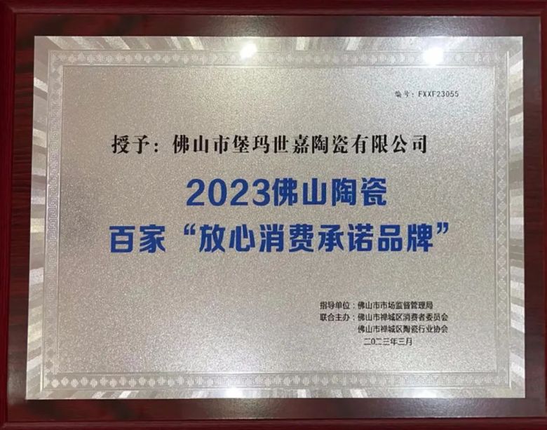 微信图片_20230316175229.jpg