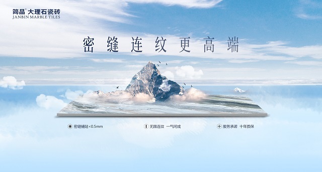 户外广告画（252x452)v1.jpg