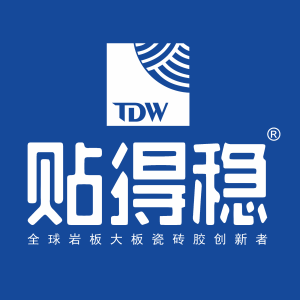 贴得稳贴得稳是广东合睿德新型材料有限公司旗下核心品牌，拥有大型的现代化的生产基地，不断引进世界先进的生产设备和科研人才，年产量达百万吨。贴得稳品牌聚焦岩板/大板瓷砖胶的新品类发展，致力于岩板/大板铺贴安全系统，并且推动高端施工交付的应用标准。贴得稳是一个专注于高端岩板/大板瓷砖胶的研发、生产、销售、铺贴交付为一体的国货品牌，始终秉承以科技创新为原动力，不断提升自主研发水平、服务水平，以领先国际的技术持续为社会、为客户提供质量稳定、粘贴稳固的系统性产品。同时，贴得稳非常重视全国客户的成长，贴得稳商学院拥有专业的师资队伍，不断组织系统性的学习，将赋能帮扶真正落实到底。
