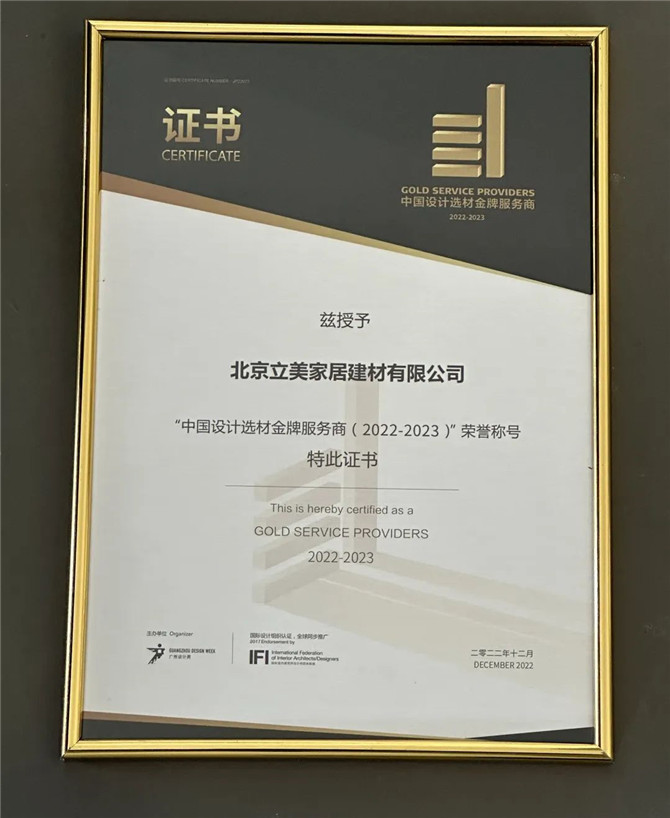 微信图片_20230309093054.jpg