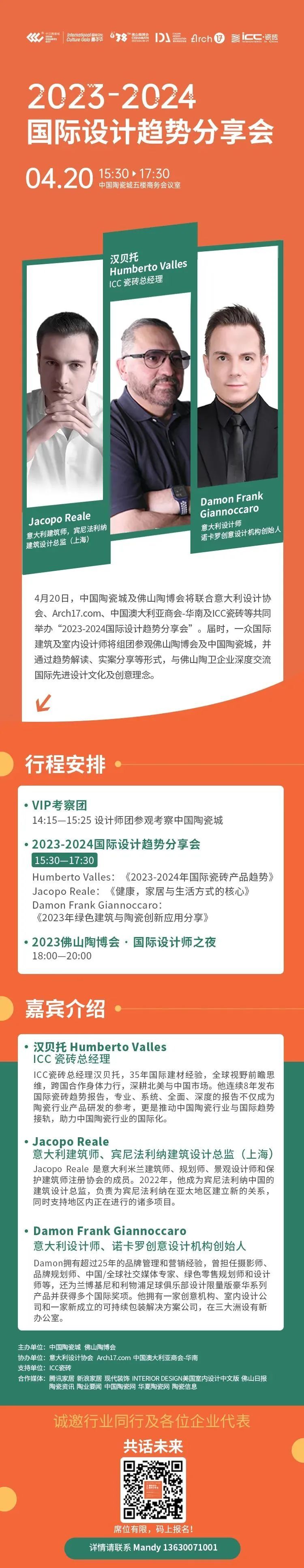 微信图片_20230407101229.jpg