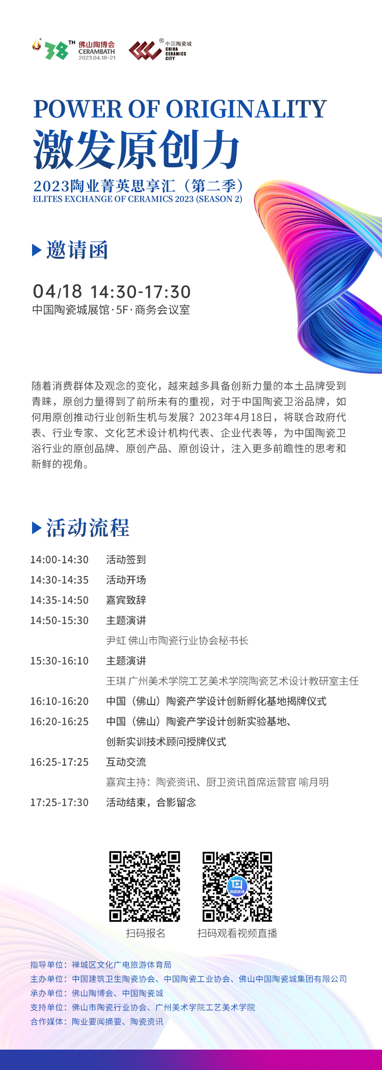 微信图片_20230410092450.jpg