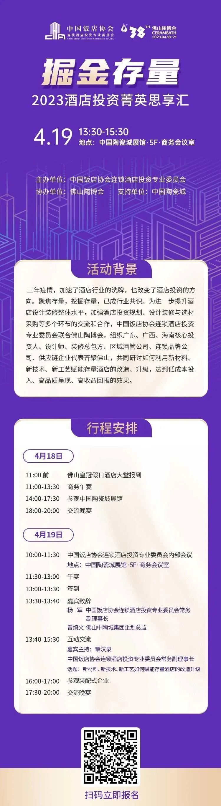微信图片_20230416135232.jpg