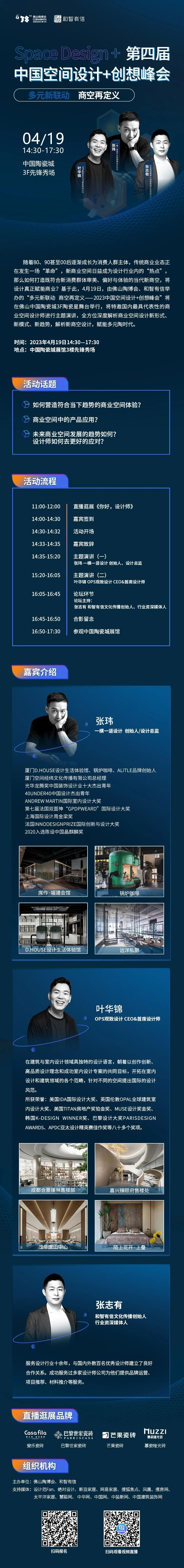 微信图片_20230416135531.jpg