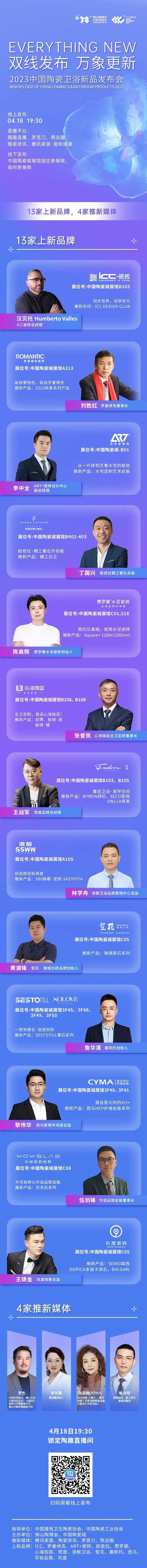 微信图片_20230416140451.jpg