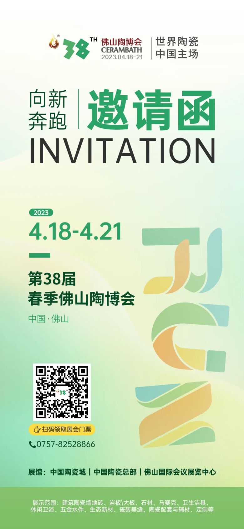 微信图片_20230417173603.jpg