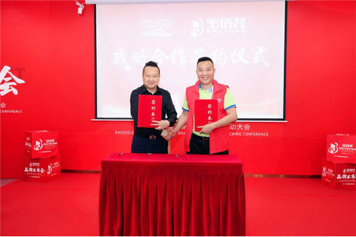 宝诗龙品牌发布会1444.jpg