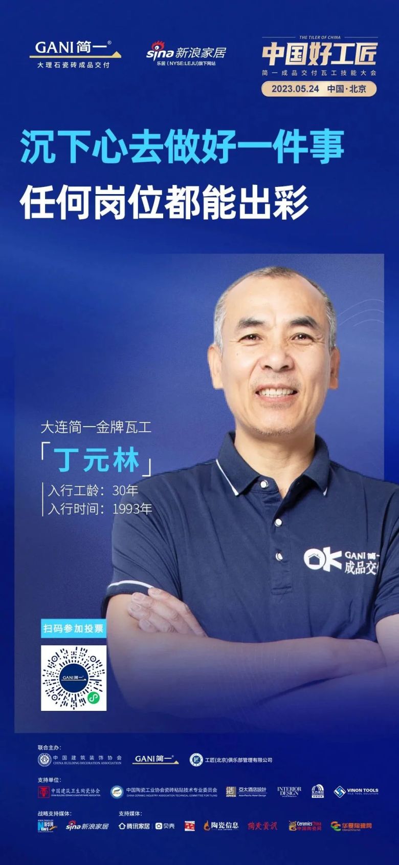 微信图片_20230526115406.jpg