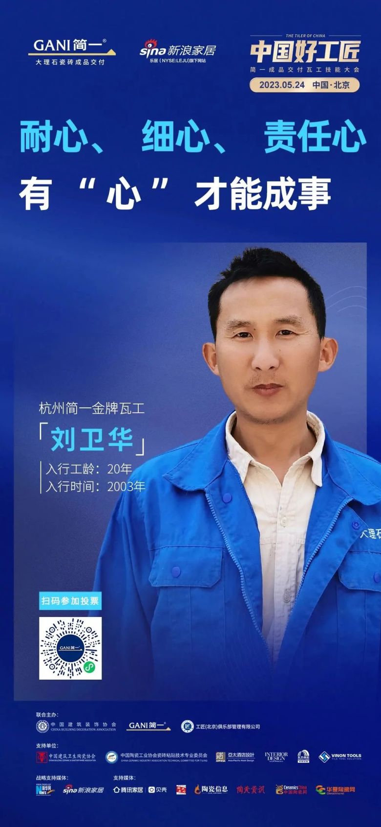 微信图片_20230526115421.jpg