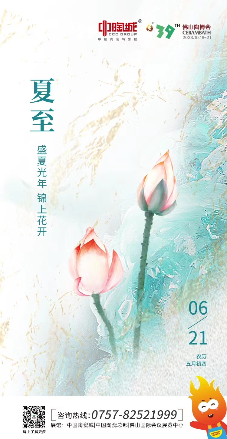 微信图片_20230621085425.jpg
