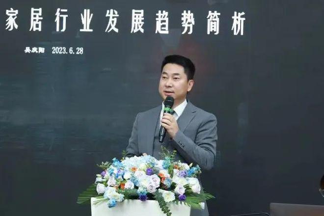 聚焦“定智”家居未来，这场峰会释放的信号与你有关！