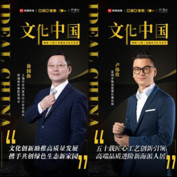 【网易】文化中国——海纳·上海丨亚细亚文化生活节预热稿603.jpg
