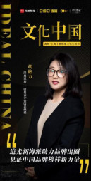 【网易】文化中国——海纳·上海丨亚细亚文化生活节预热稿999.jpg